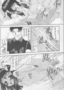 [Asanoya] Lovely Little Devil (Neo Ranga) - page 19