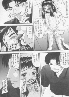 [Asanoya] Lovely Little Devil (Neo Ranga) - page 16