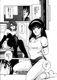 [Kaoru] Onnanoko Doushi - page 49