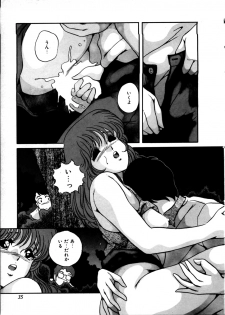 [Kaoru] Onnanoko Doushi - page 41