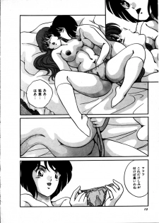 [Kaoru] Onnanoko Doushi - page 18