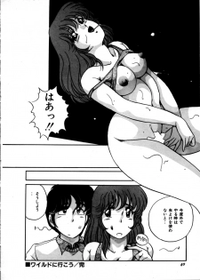 [Kaoru] Onnanoko Doushi - page 46