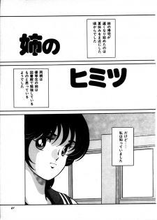[Kaoru] Onnanoko Doushi - page 47
