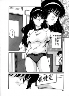 [Kaoru] Onnanoko Doushi - page 48