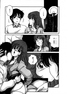 [Kaoru] Onnanoko Doushi - page 39