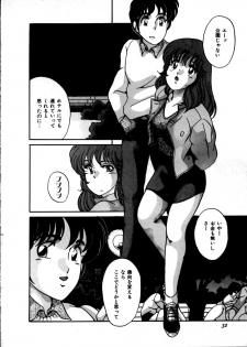 [Kaoru] Onnanoko Doushi - page 38