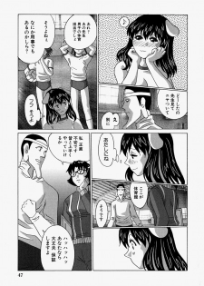 [Ooyama] Ryoujoku Doku Denpa - page 49