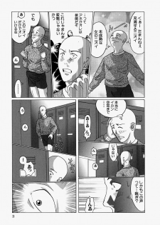 [Ooyama] Ryoujoku Doku Denpa - page 5