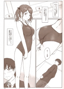 (C78) [G's Studio (Kisaragi Gunma)] SAE-BON (Amagami) - page 16