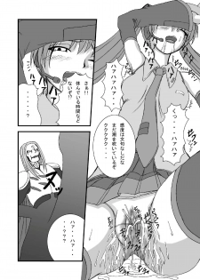 [Pintsize] Hatune Miku ni Krauser-san no Deathpenis wo (Vocaloid) - page 10