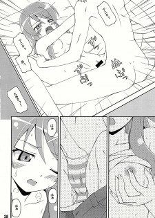 (C78) [Shinohara Heavy Industry (Various)] sis-con 4 (Ore no Imouto ga Konna ni Kawaii Wake ga Nai) - page 28