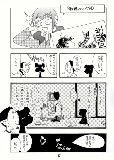 (C78) [Shinohara Heavy Industry (Various)] sis-con 4 (Ore no Imouto ga Konna ni Kawaii Wake ga Nai) - page 17