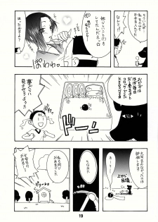 (C78) [Shinohara Heavy Industry (Various)] sis-con 4 (Ore no Imouto ga Konna ni Kawaii Wake ga Nai) - page 19