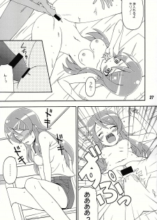 (C78) [Shinohara Heavy Industry (Various)] sis-con 4 (Ore no Imouto ga Konna ni Kawaii Wake ga Nai) - page 27