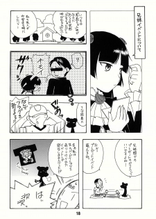 (C78) [Shinohara Heavy Industry (Various)] sis-con 4 (Ore no Imouto ga Konna ni Kawaii Wake ga Nai) - page 18