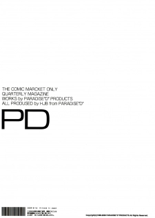 (C76) [ParadiseD Products (HJB)] PD Vol. X-2 (Final Fantasy X-2) - page 26
