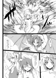 [KOTI (A Toshi)] Kihi Danzai + PARANOIA + Tora no I wo Karite Koi (Touhou Project) - page 29