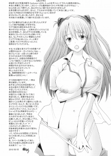 (C78) [Kohakutei (Sakai Hamachi)] Confusion LEVEL A vol.4 (Rebuild of Evangelion) [English] =Imari+Nemesis= - page 28