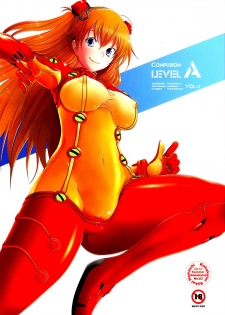 (C78) [Kohakutei (Sakai Hamachi)] Confusion LEVEL A vol.4 (Rebuild of Evangelion) [English] =Imari+Nemesis= - page 1