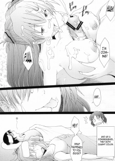 (C78) [Kohakutei (Sakai Hamachi)] Confusion LEVEL A vol.4 (Rebuild of Evangelion) [English] =Imari+Nemesis= - page 26