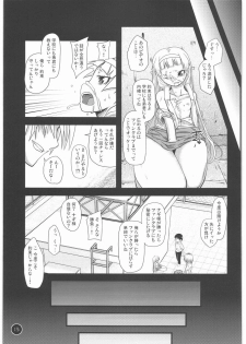 [Condiment wa Hachibunme (Maeshima Ryou)] Tenha, Inoru mono wo Sukuu to Iude wa Arimaseka. (Kannagi) - page 14