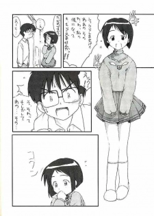 (C57) [Studio Wallaby (Kokuden Kadotake, Shijuukara, Hontai Bai)] Shinobu no Naisho Love Hina Books (Love Hina) - page 11