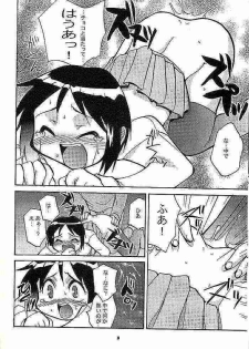 (C57) [Studio Wallaby (Kokuden Kadotake, Shijuukara, Hontai Bai)] Shinobu no Naisho Love Hina Books (Love Hina) - page 7