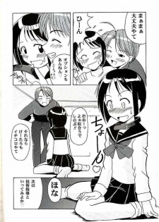 (C57) [Studio Wallaby (Kokuden Kadotake, Shijuukara, Hontai Bai)] Shinobu no Naisho Love Hina Books (Love Hina) - page 19