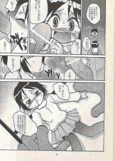 (C57) [Studio Wallaby (Kokuden Kadotake, Shijuukara, Hontai Bai)] Shinobu no Naisho Love Hina Books (Love Hina) - page 4