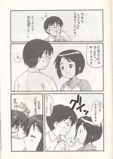 (C57) [Studio Wallaby (Kokuden Kadotake, Shijuukara, Hontai Bai)] Shinobu no Naisho Love Hina Books (Love Hina) - page 12