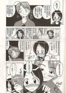 (C57) [Studio Wallaby (Kokuden Kadotake, Shijuukara, Hontai Bai)] Shinobu no Naisho Love Hina Books (Love Hina) - page 20