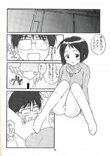 (C57) [Studio Wallaby (Kokuden Kadotake, Shijuukara, Hontai Bai)] Shinobu no Naisho Love Hina Books (Love Hina) - page 13