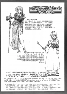 (C69) [Stoic Romance (Ariga Tou)] COMIC Pruntera REVERSE (Ragnarok Online) - page 4
