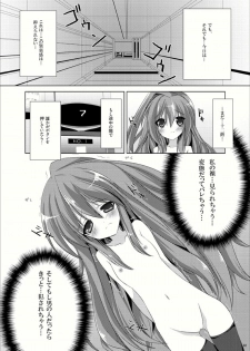 [Mint Chocolate (Himuro Kouichi, Raw)] Roshutsu Shoujo Tora (Toradora!) [Digital] - page 7