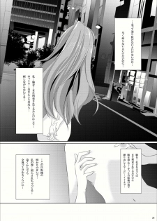 [Mint Chocolate (Himuro Kouichi, Raw)] Roshutsu Shoujo Tora (Toradora!) [Digital] - page 25