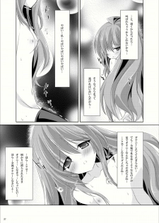 [Mint Chocolate (Himuro Kouichi, Raw)] Roshutsu Shoujo Tora (Toradora!) [Digital] - page 26