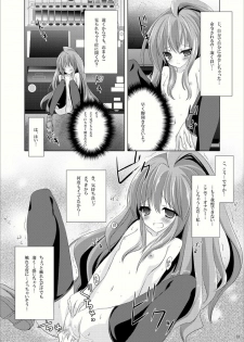 [Mint Chocolate (Himuro Kouichi, Raw)] Roshutsu Shoujo Tora (Toradora!) [Digital] - page 27