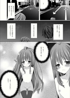 [Mint Chocolate (Himuro Kouichi, Raw)] Roshutsu Shoujo Tora (Toradora!) [Digital] - page 17