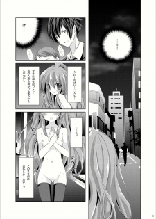 [Mint Chocolate (Himuro Kouichi, Raw)] Roshutsu Shoujo Tora (Toradora!) [Digital] - page 15