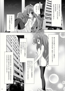 [Mint Chocolate (Himuro Kouichi, Raw)] Roshutsu Shoujo Tora (Toradora!) [Digital] - page 4