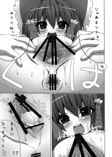 [Kaya no Soto (Karasawa Yonjuu)] Miko-san no Kichouna Sanran Scene (Touhou Project) [Digital] - page 16