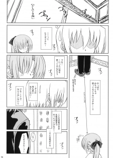 (C78) [Super Flat Lolinitron (Focke Wolf)] HiNA*CAN+!! (Hayate no Gotoku!) - page 7