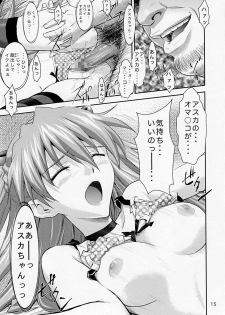 (C78) [Nakayohi (Izurumi)] Rental Asuka (Neon Genesis Evangelion) - page 15