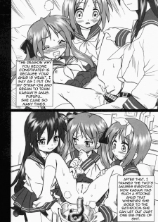 (SC36) [Rat Tail (Irie Yamazaki)] Lucky Star FILE (Lucky Star) [English] =LWB= - page 8