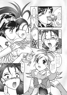 (Mimiket 15) [Studio Kyawn (Murakami Masaki)] GREATEST ECLIPSE White EGRET - Shirasagi (Precure) - page 21