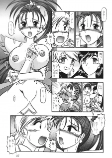 (Mimiket 15) [Studio Kyawn (Murakami Masaki)] GREATEST ECLIPSE White EGRET - Shirasagi (Precure) - page 27