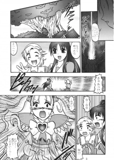 (Mimiket 15) [Studio Kyawn (Murakami Masaki)] GREATEST ECLIPSE White EGRET - Shirasagi (Precure) - page 3