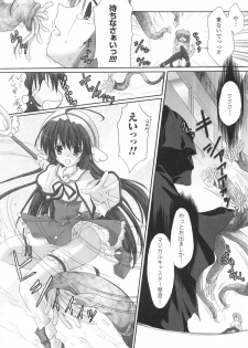 [2D dream comics 110] Mahou-shoujo Heroine anthology - page 36