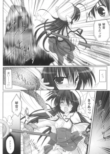 [2D dream comics 110] Mahou-shoujo Heroine anthology - page 37