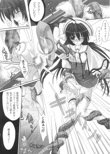 [2D dream comics 110] Mahou-shoujo Heroine anthology - page 38